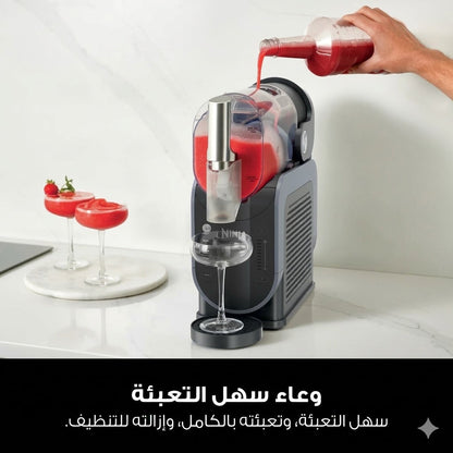 ماكينة صنع السلاش والآيس كريم