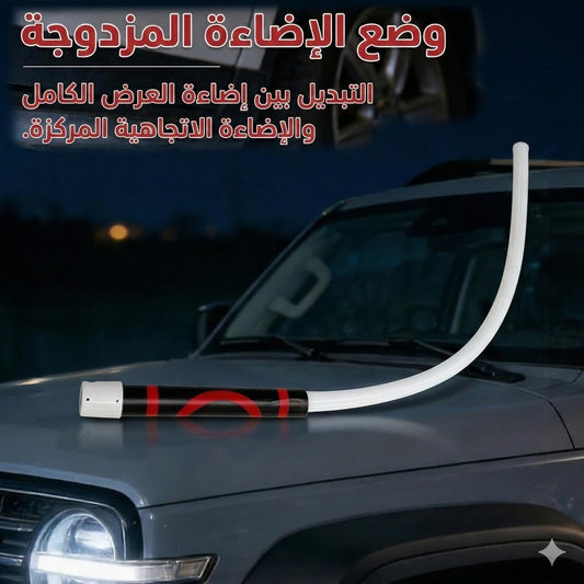 عصا مصباح LED مرنة