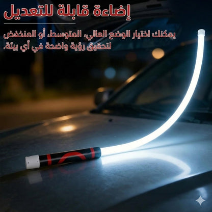 عصا مصباح LED مرنة