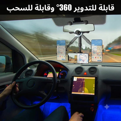 حامل الهاتف المحمول للسيارة - عيون على الطريق