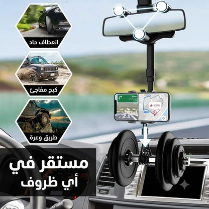 حامل الهاتف المحمول للسيارة - عيون على الطريق